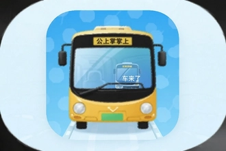 ������appʵʱ������ѯ��׼��վ���ٵ�