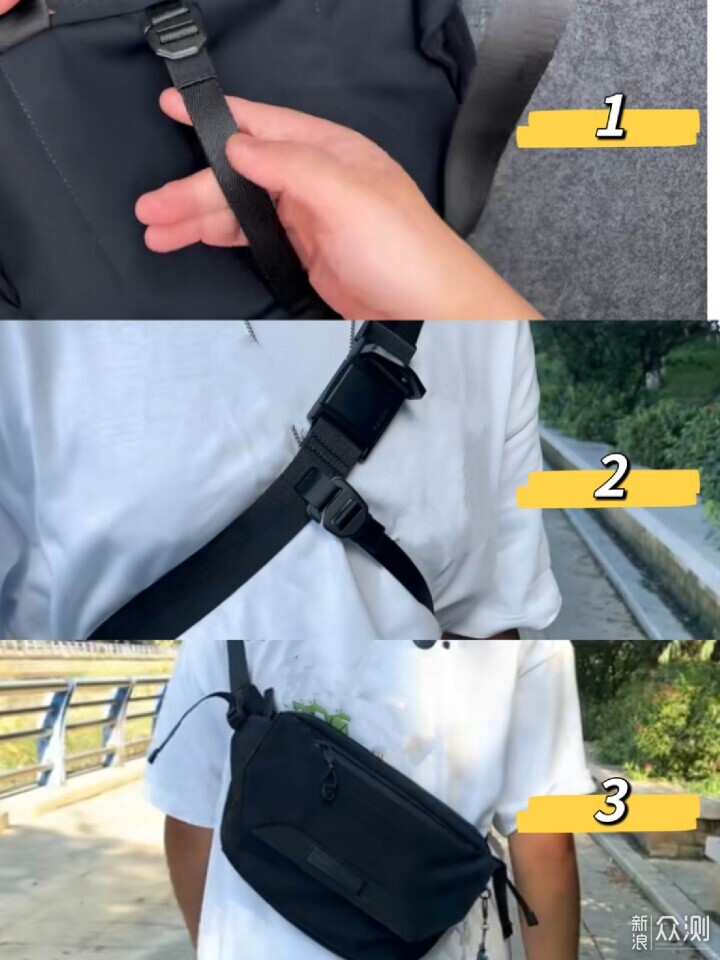 Belt It(带上它)轻便斜挎包收纳实测