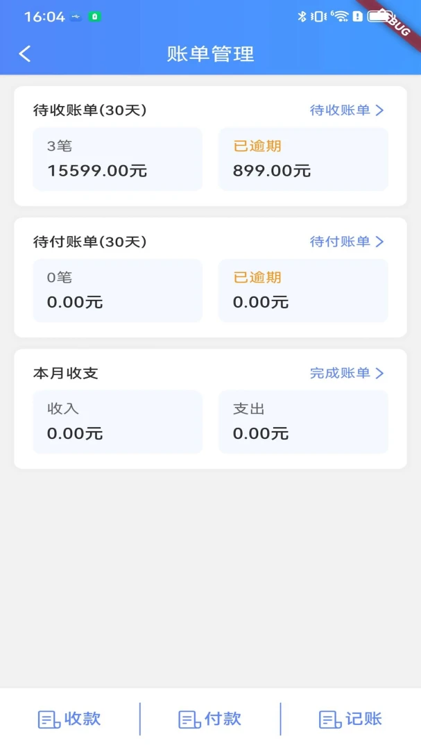 Ԣ����5.9.2 �ⷿ����