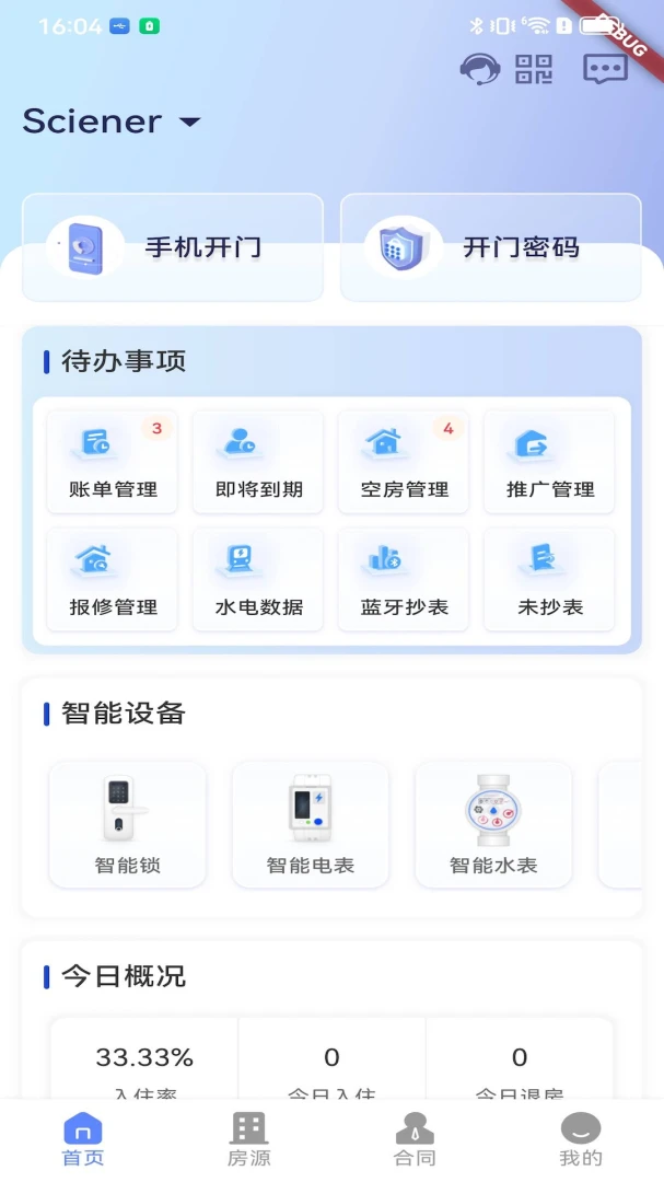 Ԣ����5.9.2 �ⷿ����