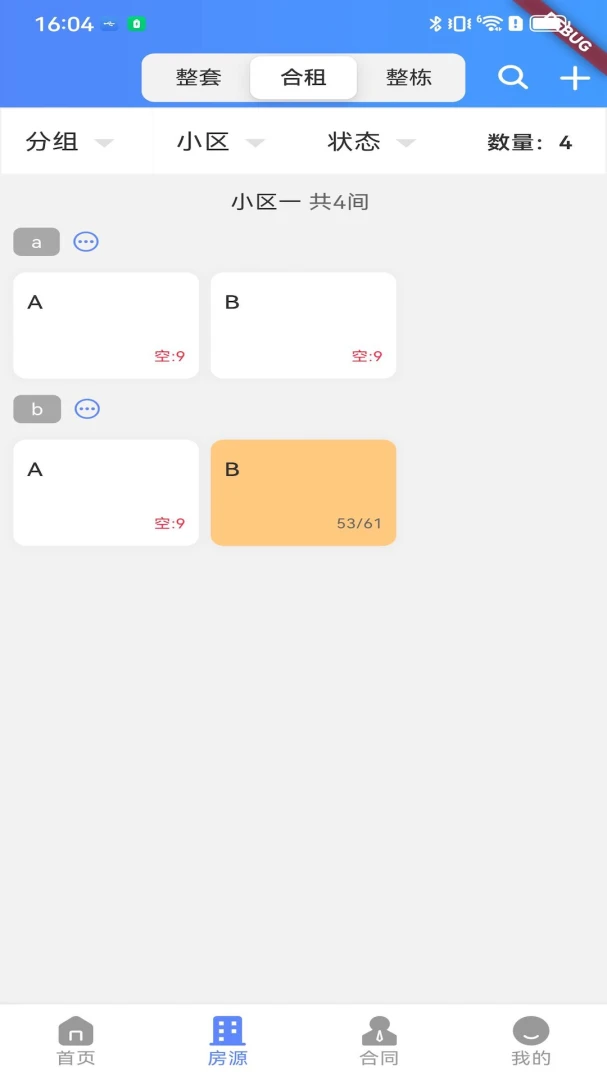 Ԣ����5.9.2 �ⷿ����