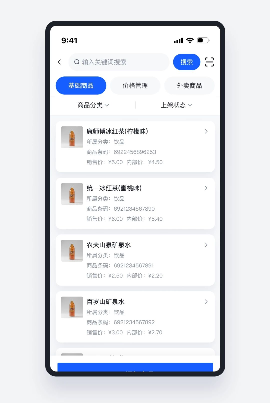 ��֪����1.9.3 �ƶ���������