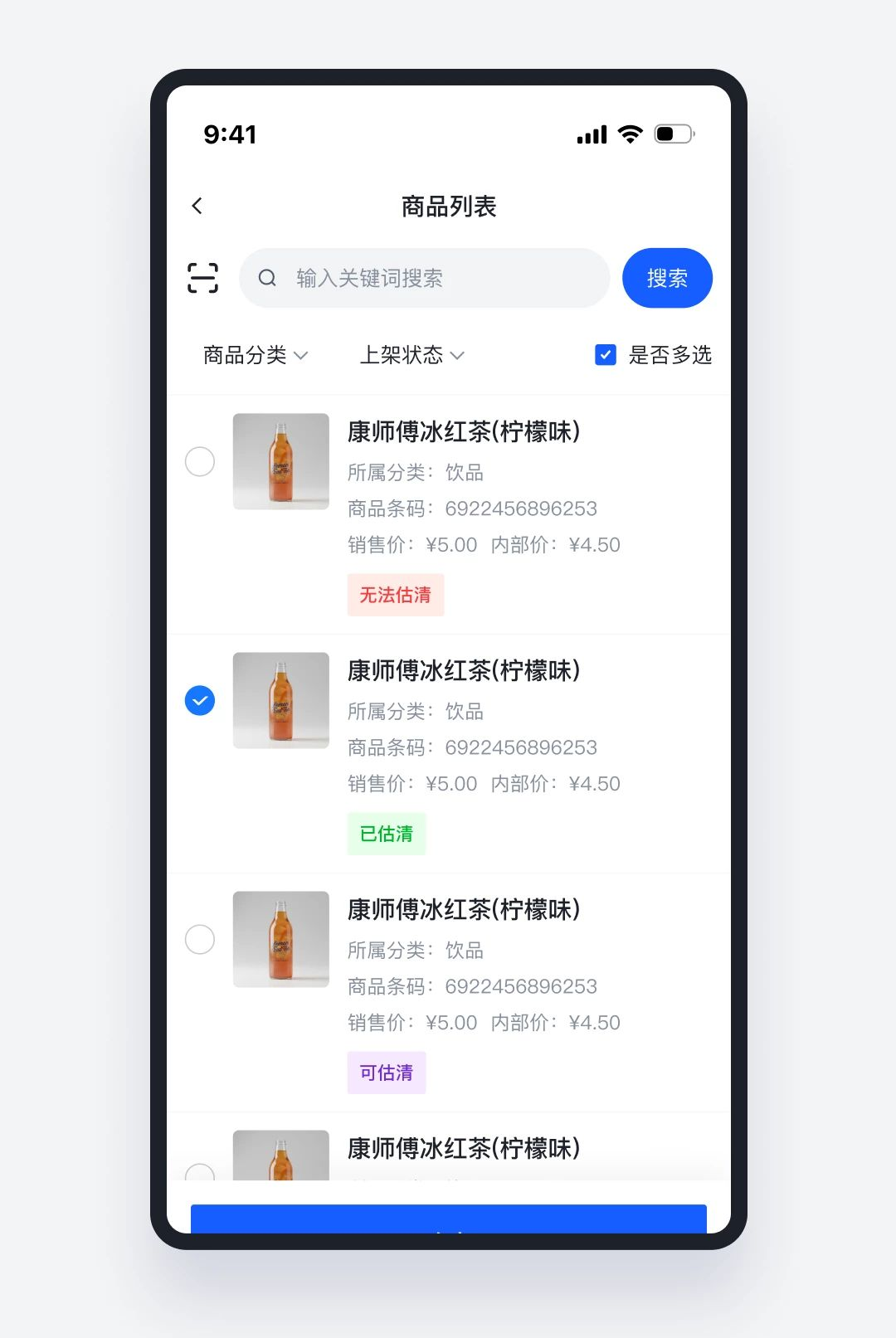 ��֪����1.9.3 �ƶ���������