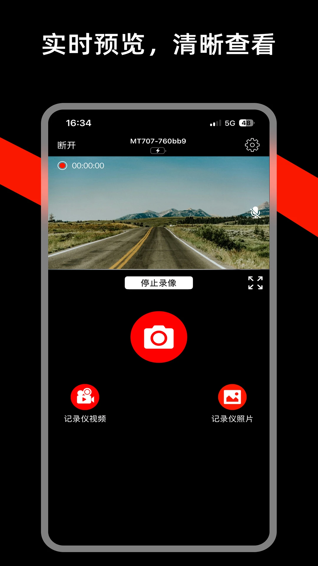 ���˿Ƽ�1.5.4 �г���¼����