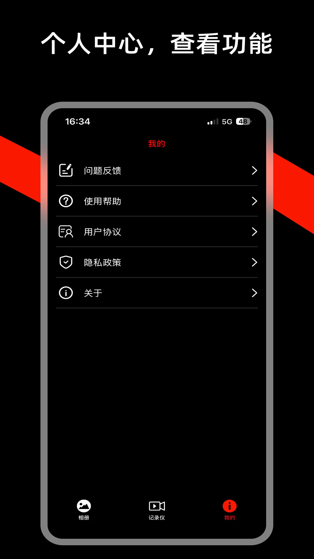 ���˿Ƽ�1.5.4 �г���¼����