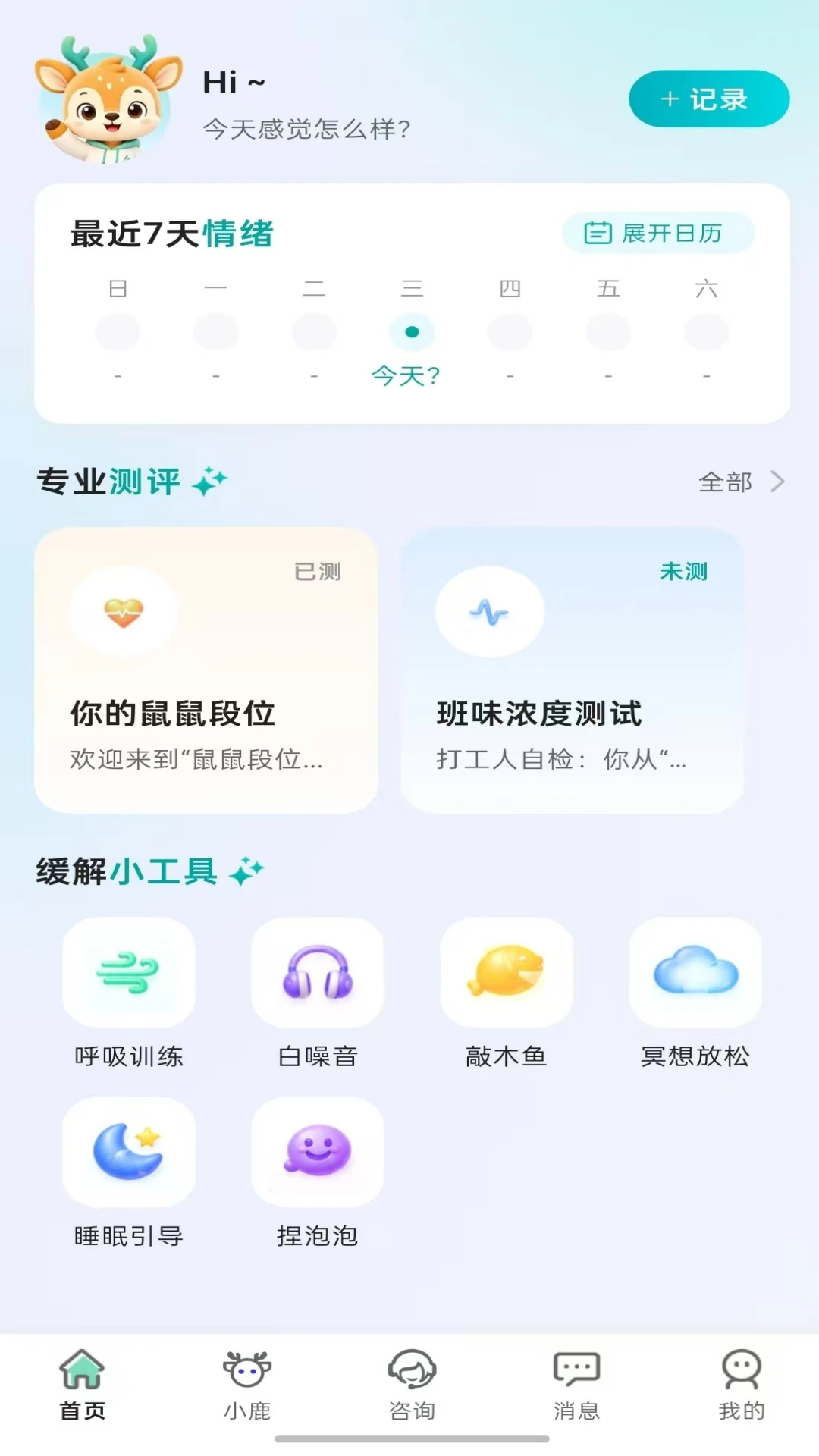��¹����1.0.3 ��������