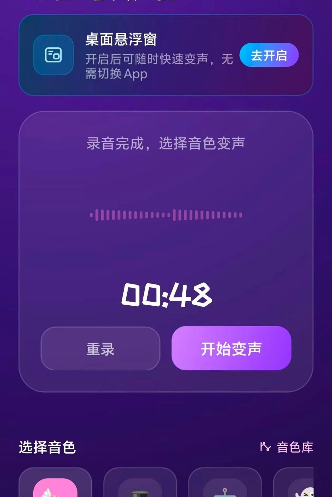�Լ����߱�����O5.0 ʵʱ��������