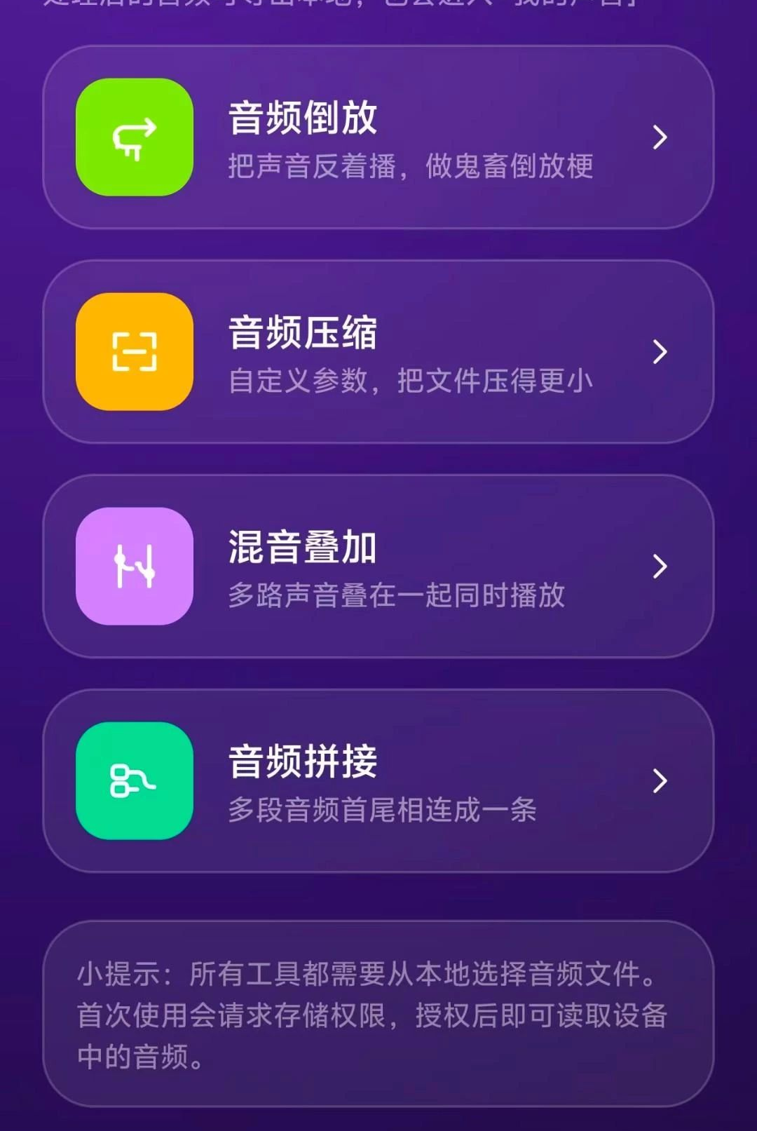 �Լ����߱�����O5.0 ʵʱ��������