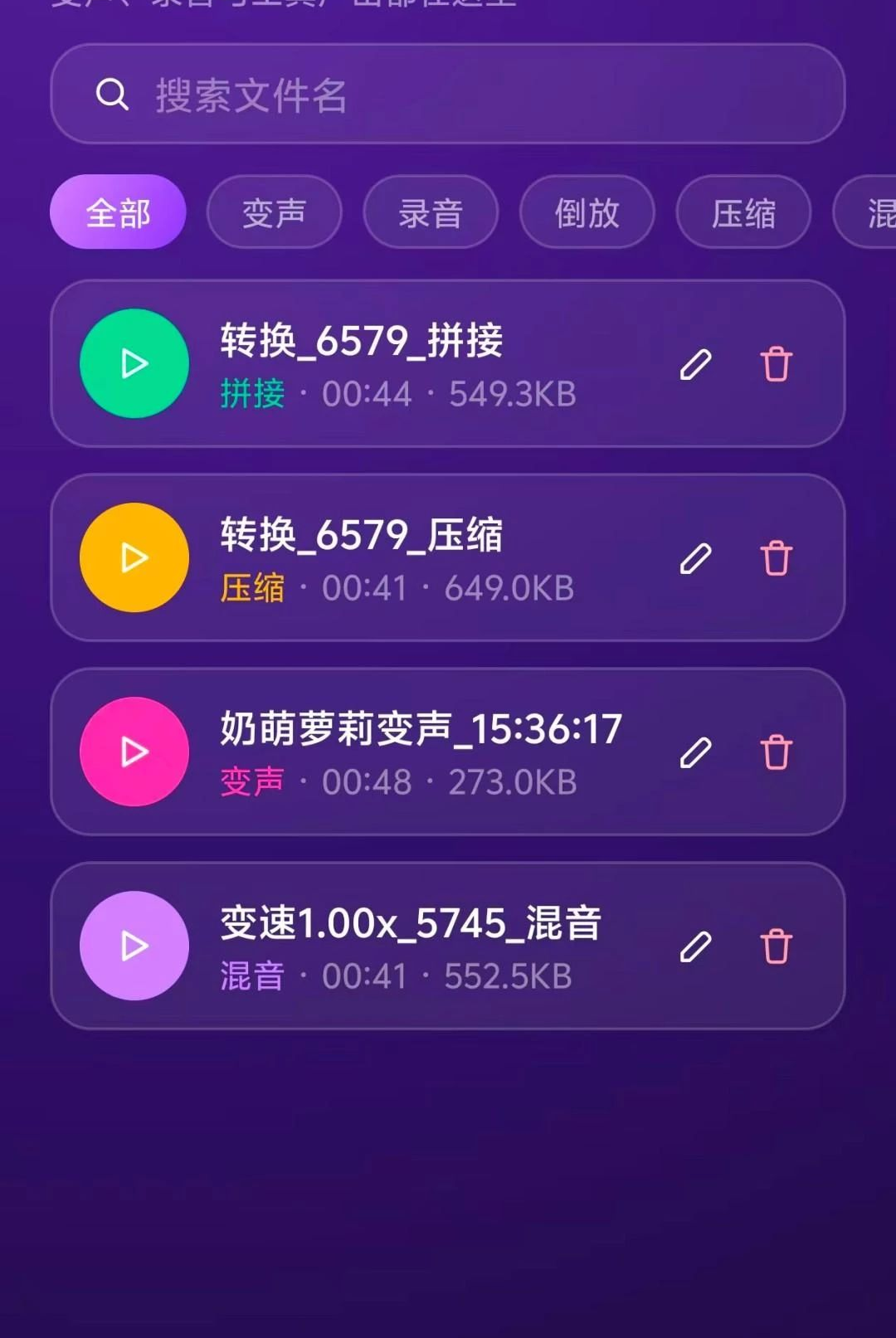 �Լ����߱�����O5.0 ʵʱ��������