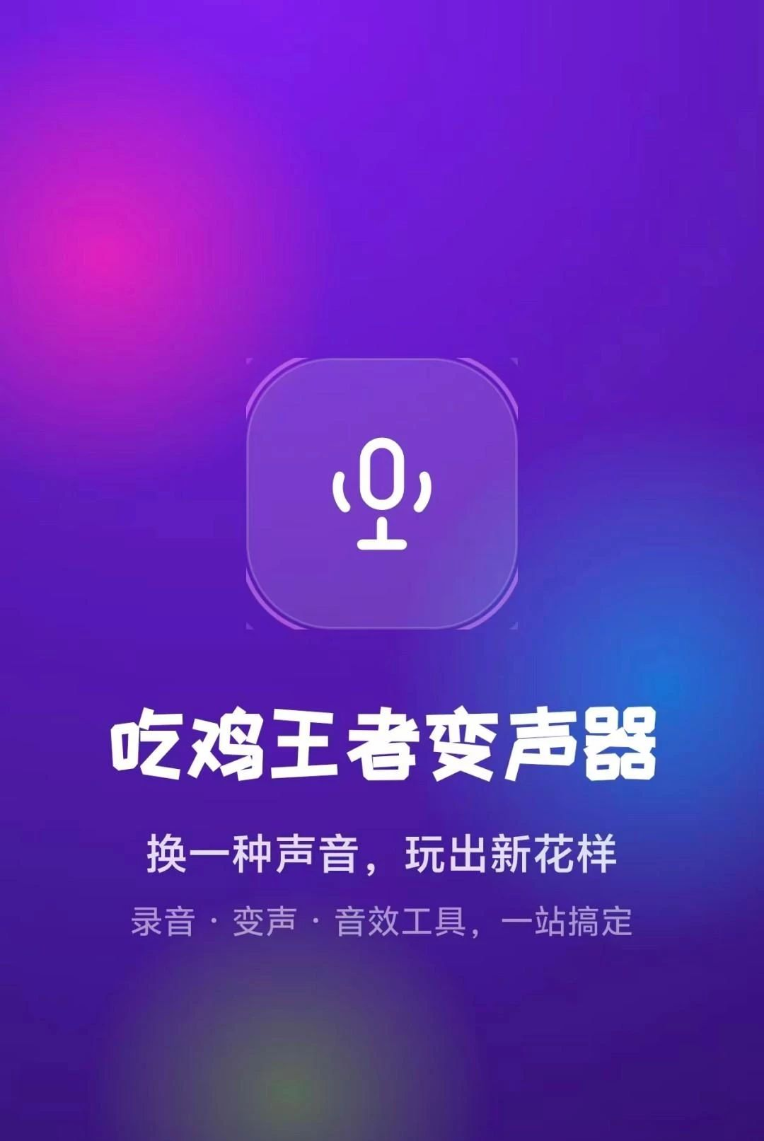 �Լ����߱�����O5.0 ʵʱ��������