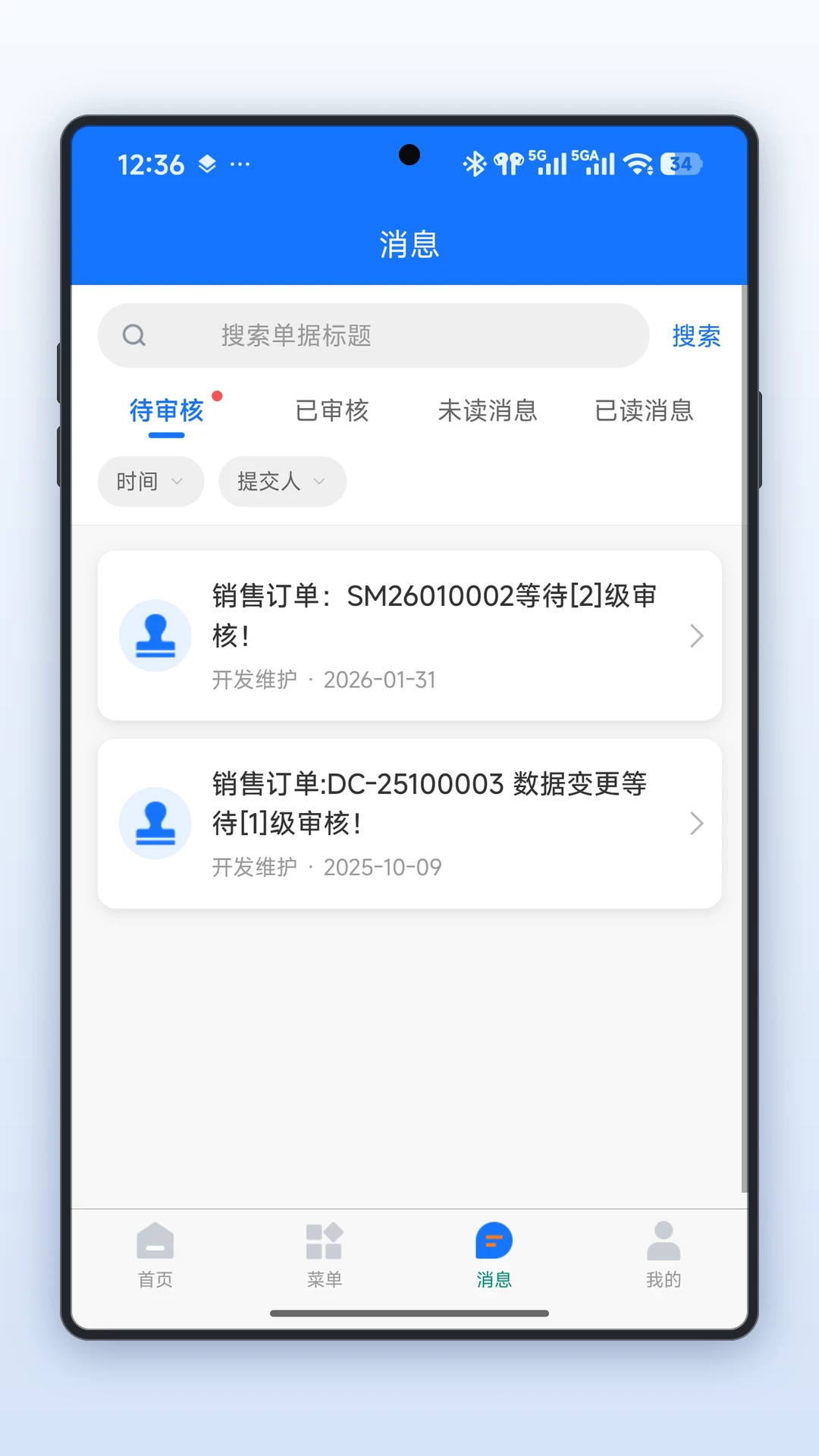 ͬ������2.1.0 ��ҵ��������
