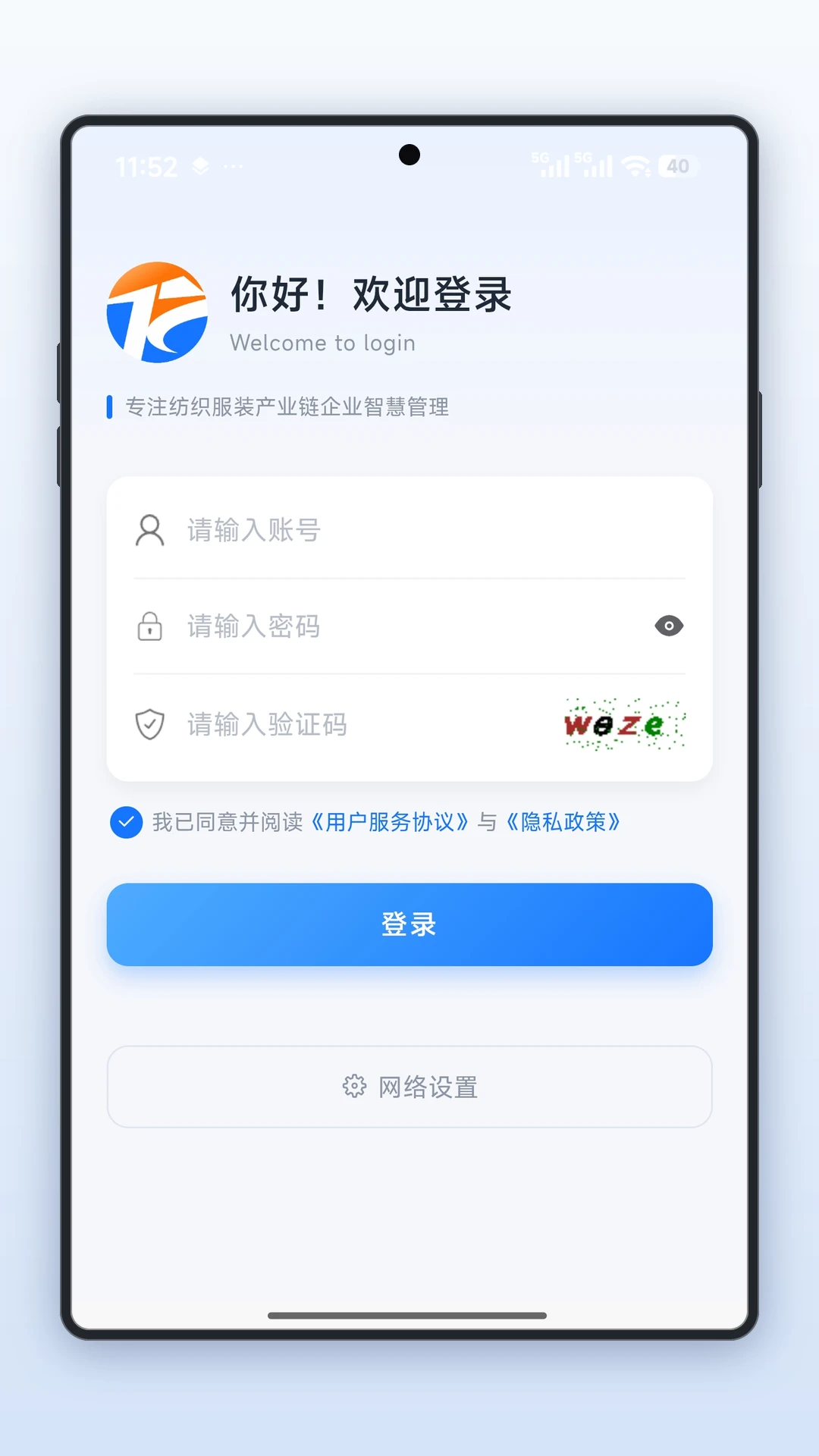 ͬ������2.1.0 ��ҵ��������