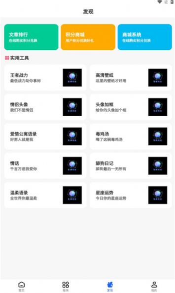 ����5.0.8 �罻��������