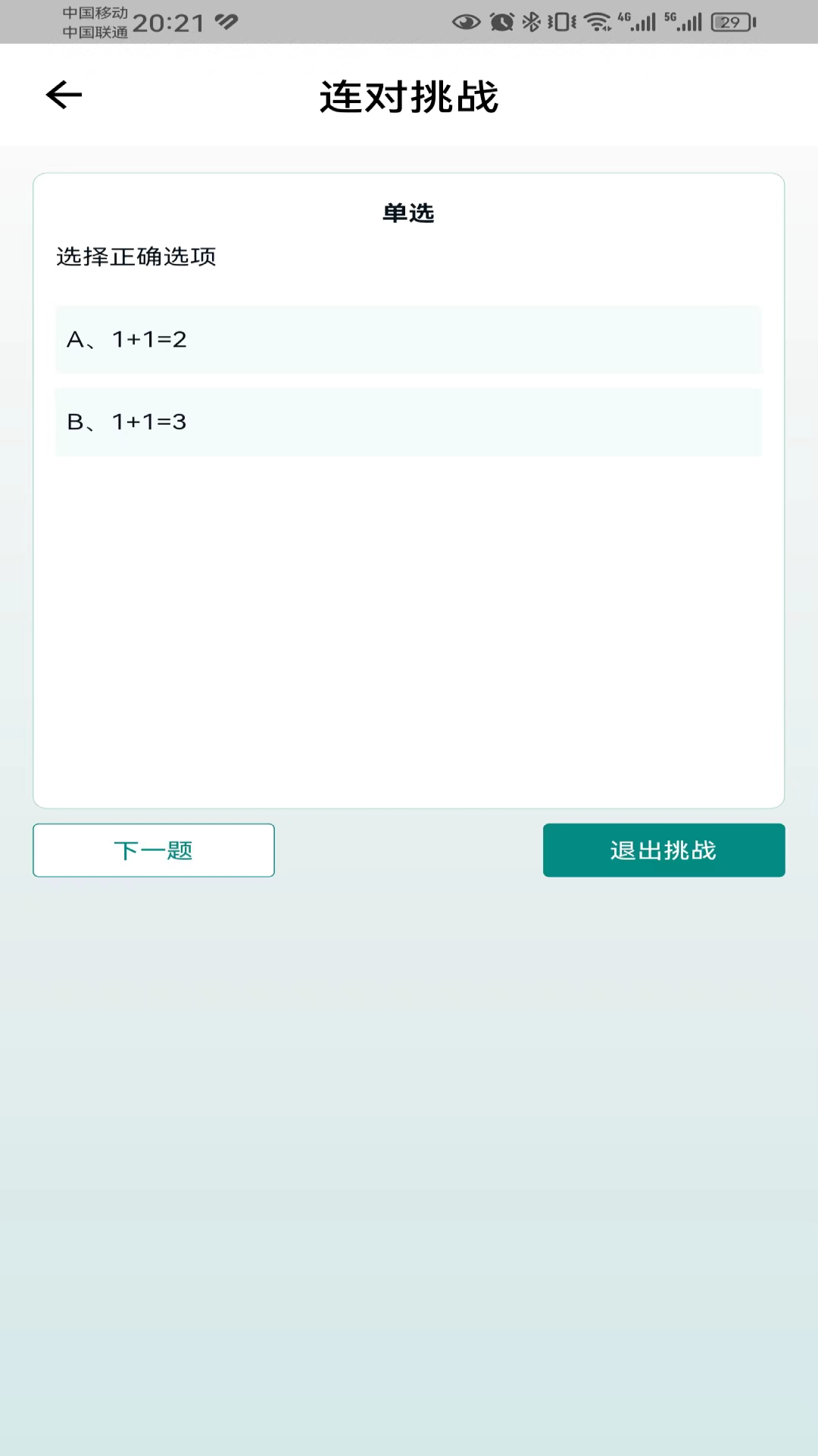 返鲤安卓版 编程学习界面