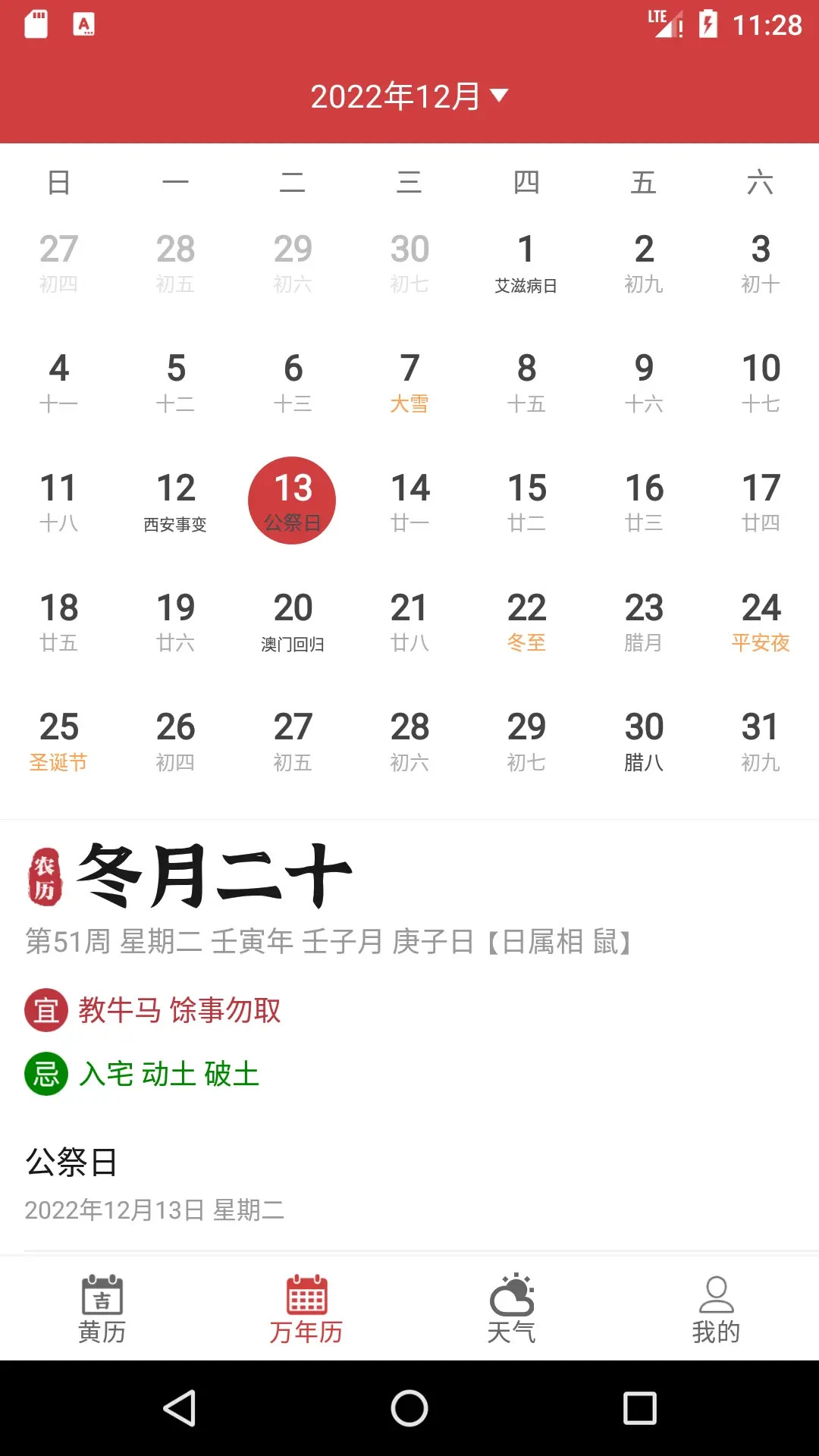 ���ϻ���1.2.2 ������ѯ
