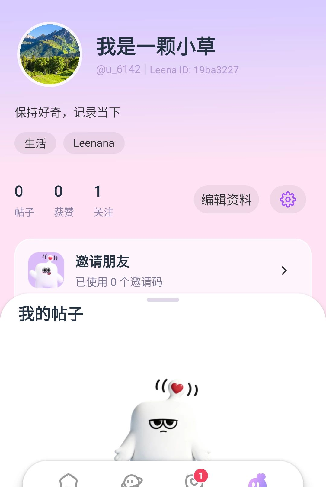 Leenana1.9.1 ����ͨѶ����