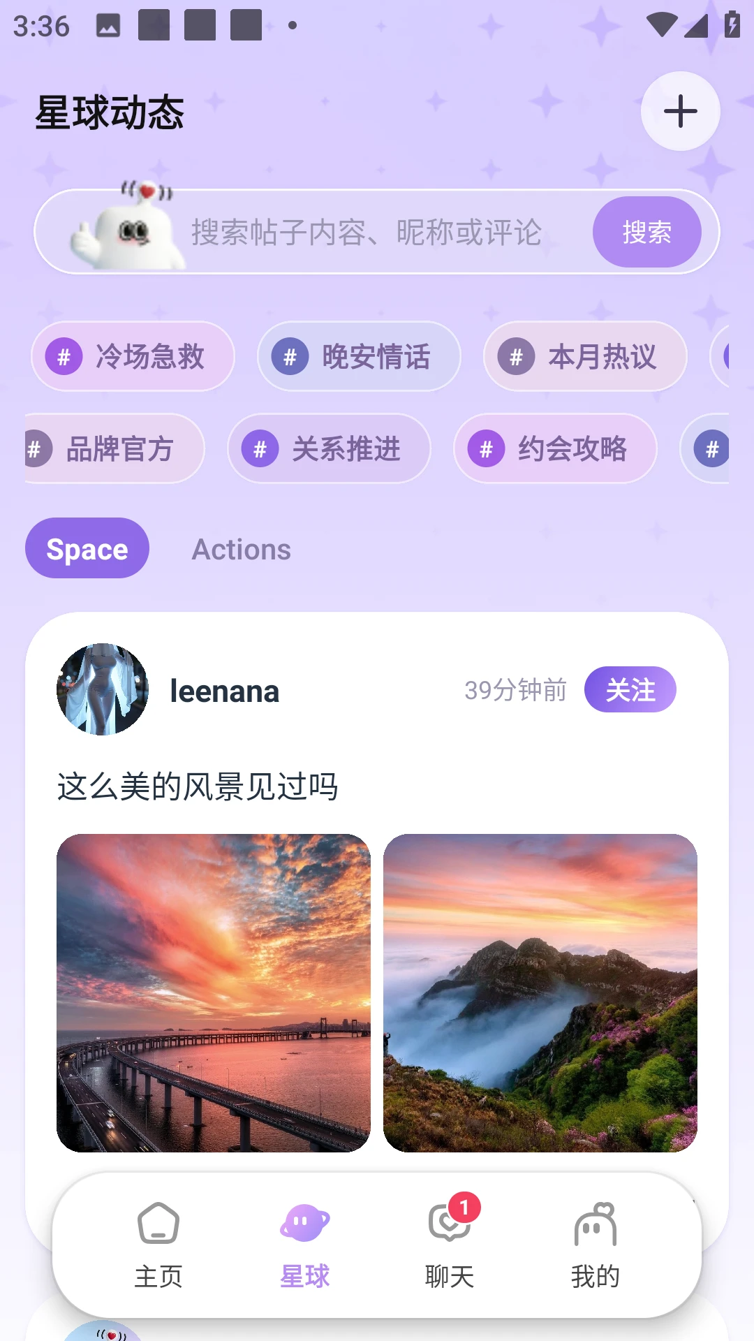 Leenana1.9.1 ����ͨѶ����