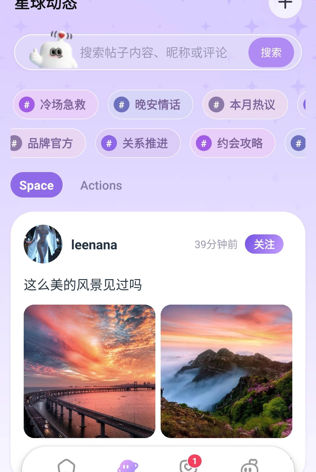 Leenana1.9.1 ����ͨѶ����