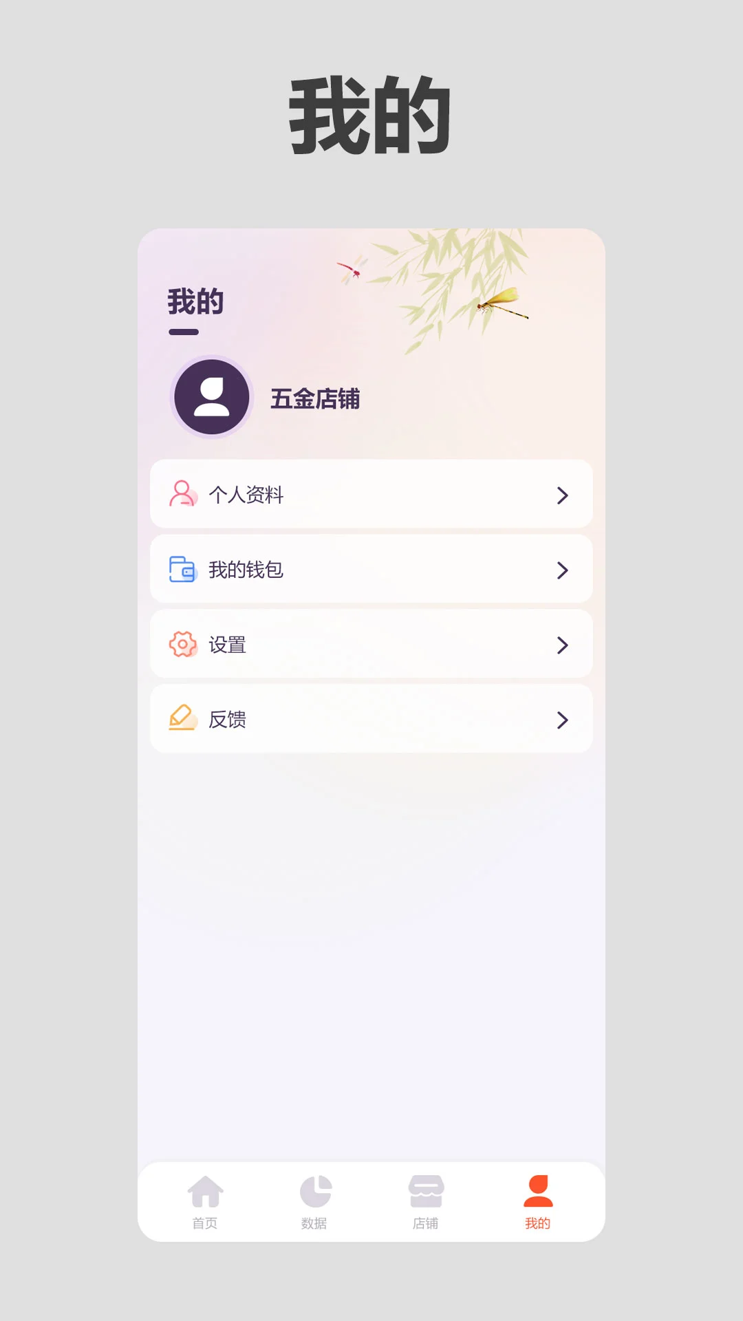 �ʴ��̼Ұ�3.2.4 �̼ҹ���