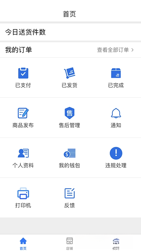 �ʴ��̼Ұ�3.2.4 �̼ҹ���
