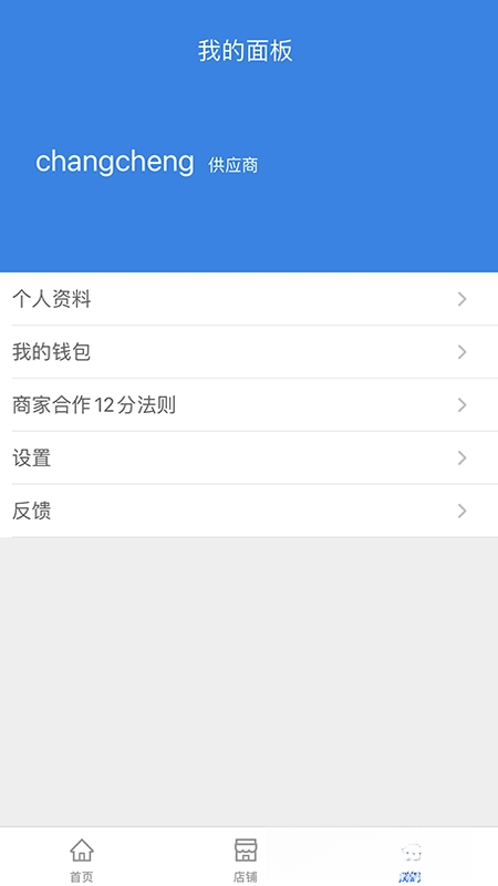 �ʴ��̼Ұ�3.2.4 �̼ҹ���