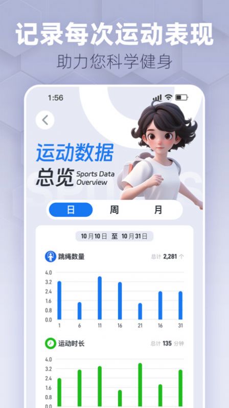 Ȥ���˶�app��Ϸ����������չʾ���˶������ͼ