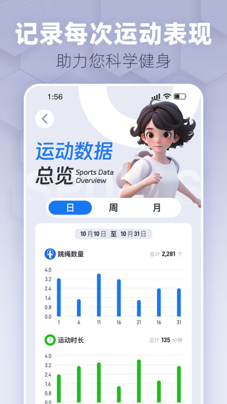 Ȥ���˶�app��ʵʹ�ó������˶�����ͳ�ƽ���
