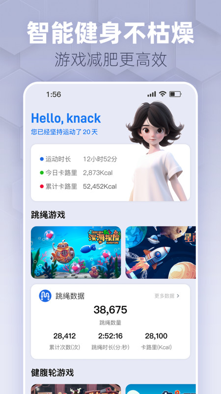 Ȥ���˶�app����PK���а��빫����սҳ��