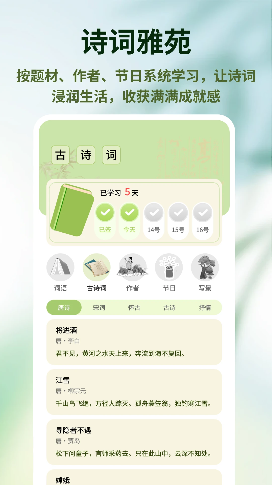 �����Ǻ�1.0.4 ������¼����