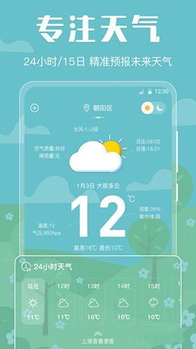 �����칦�ܱ仯ʵ���ͼ