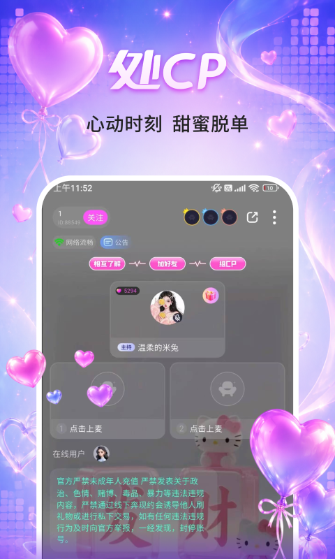CP���1.2.0 ���콻��