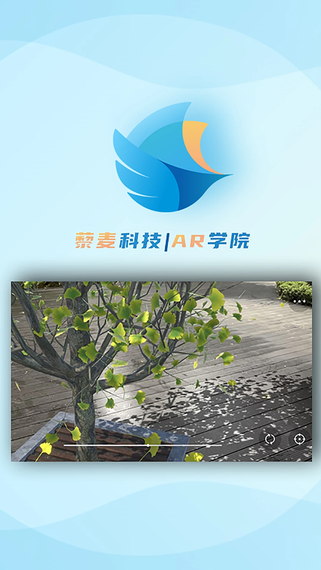 ARѧԺ1.0.2 AR����ѧϰ����