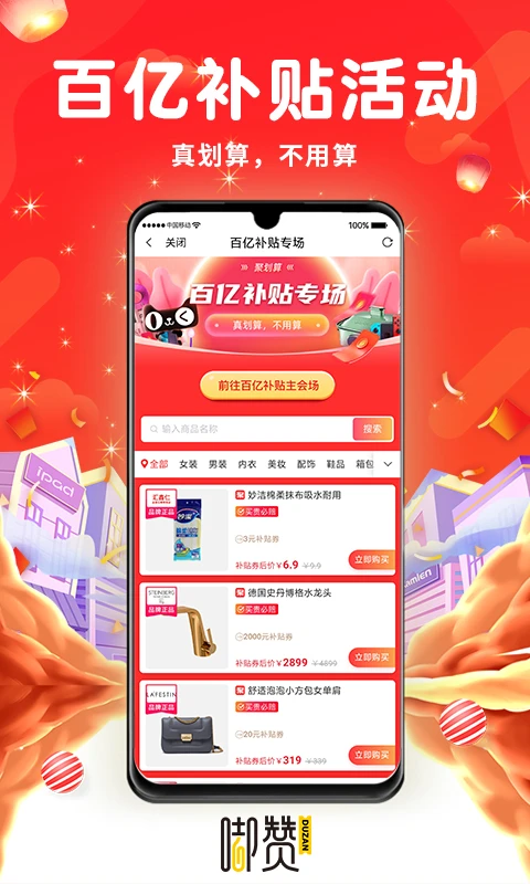 ���2.8.2 ����׬Ǯƽ̨