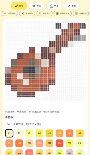 像素匠安卓版操作界面截图