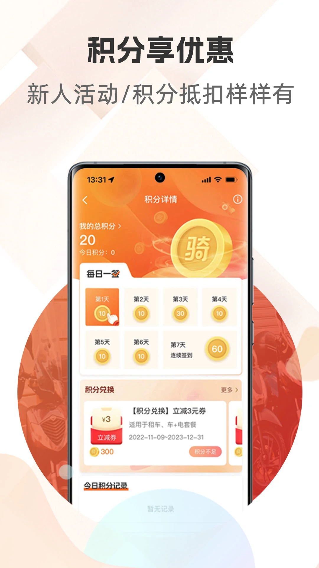 ��Ȧ1.9.2 �綯������