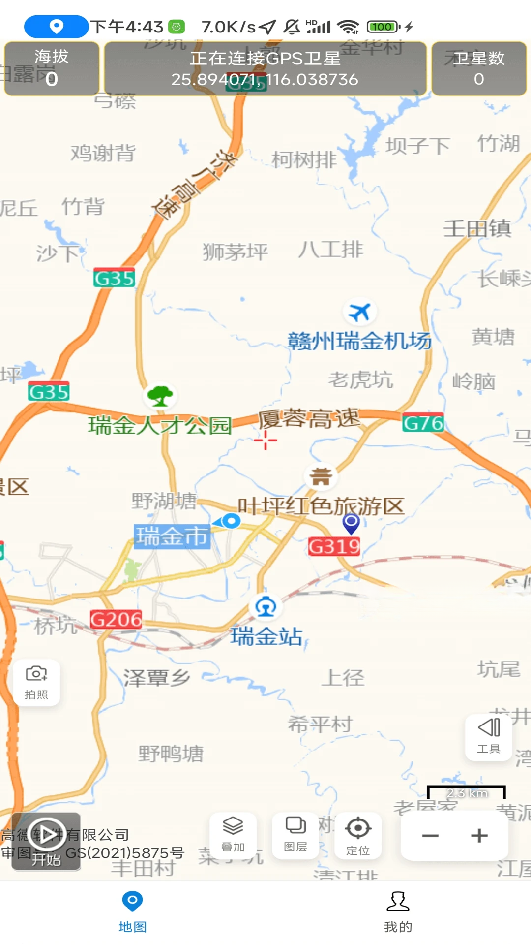 С������1.5.2 ����Խ�