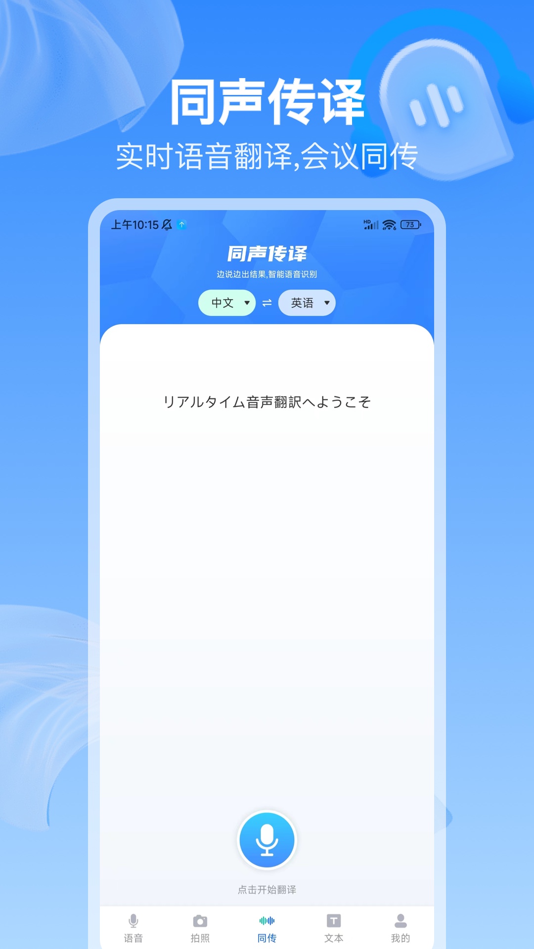 ȫ����������1.1.0 ʵʱ��������