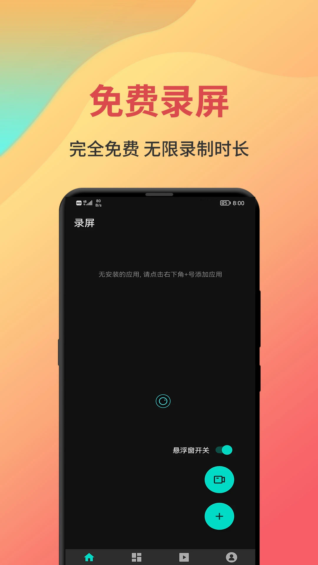 ��������¼��6.0.1 ����¼��