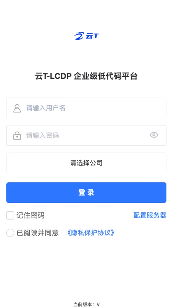 ��T-LCDP202600812.02 �ƶ��칫