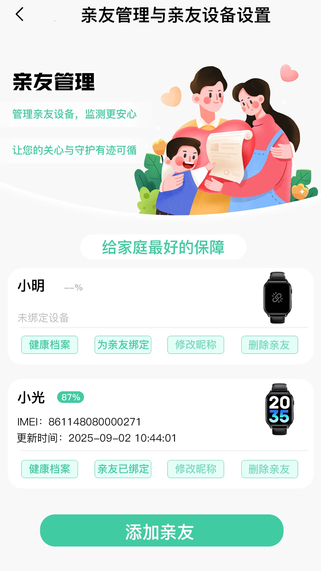 �����ؽ���1.0.50 �������