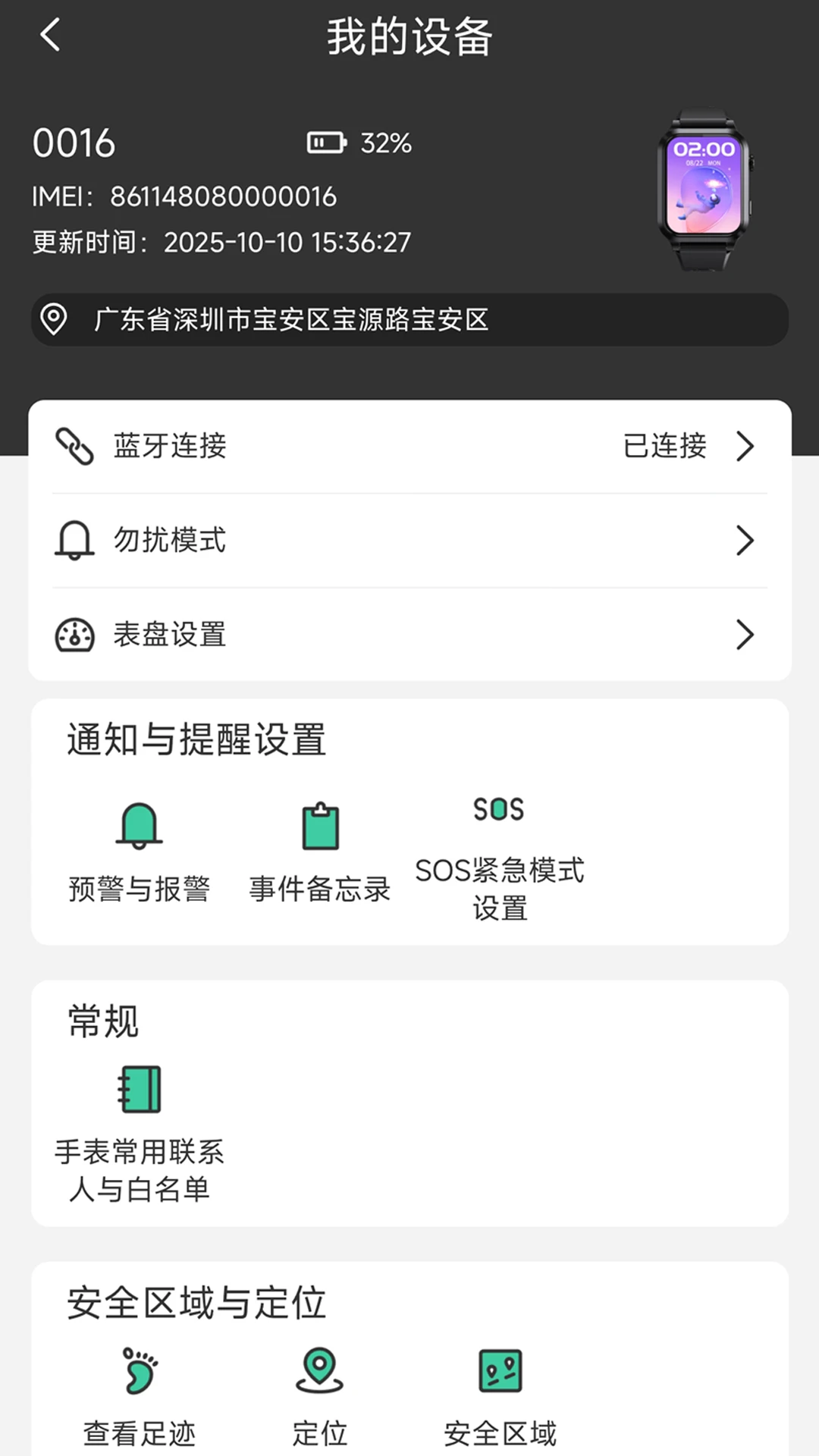 �����ؽ���1.0.50 �������