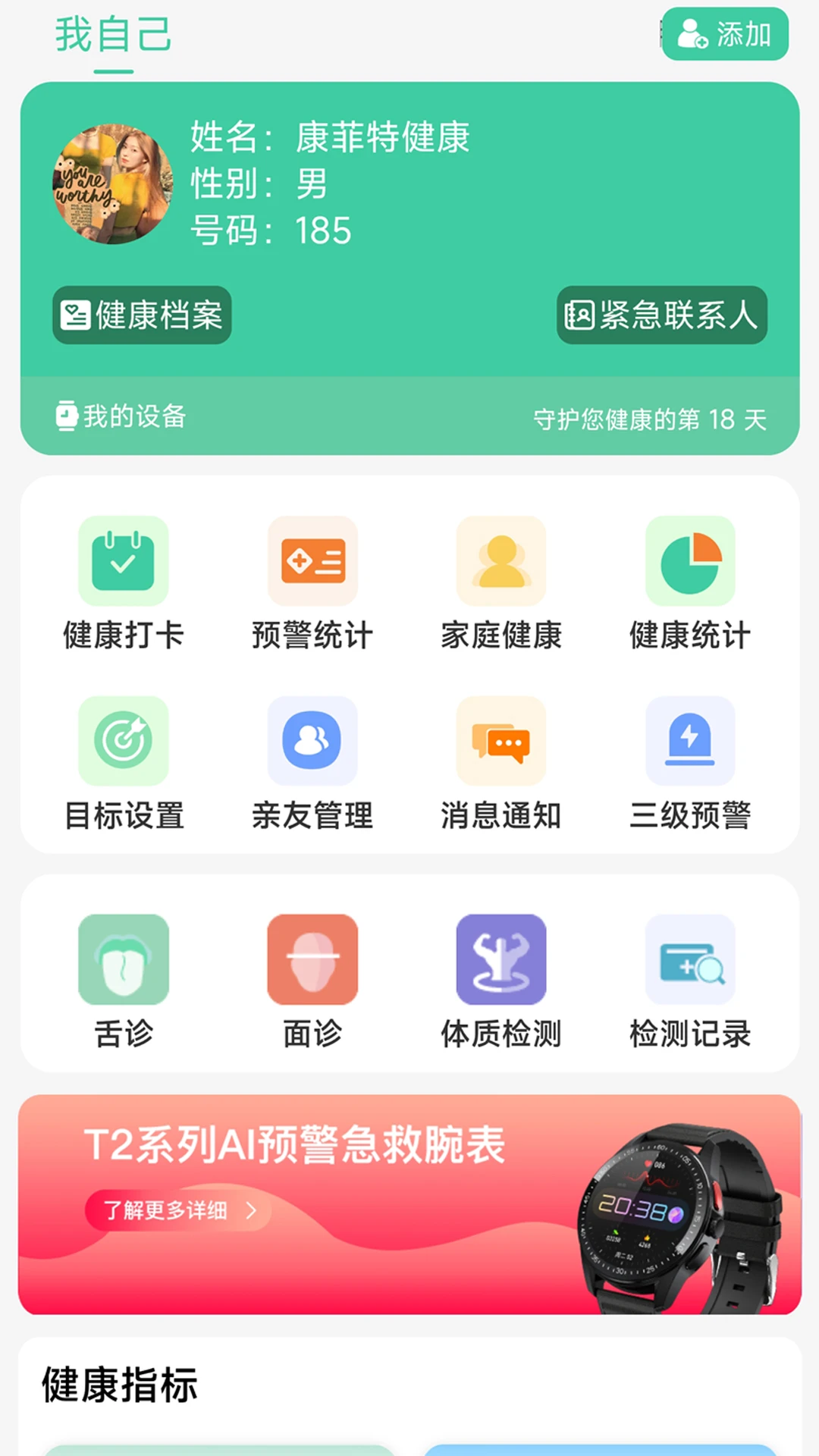 �����ؽ���1.0.50 �������