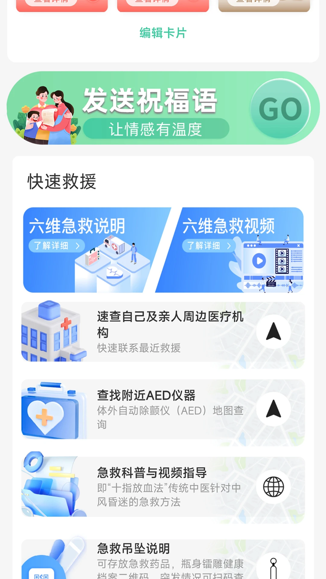 �����ؽ���1.0.50 �������