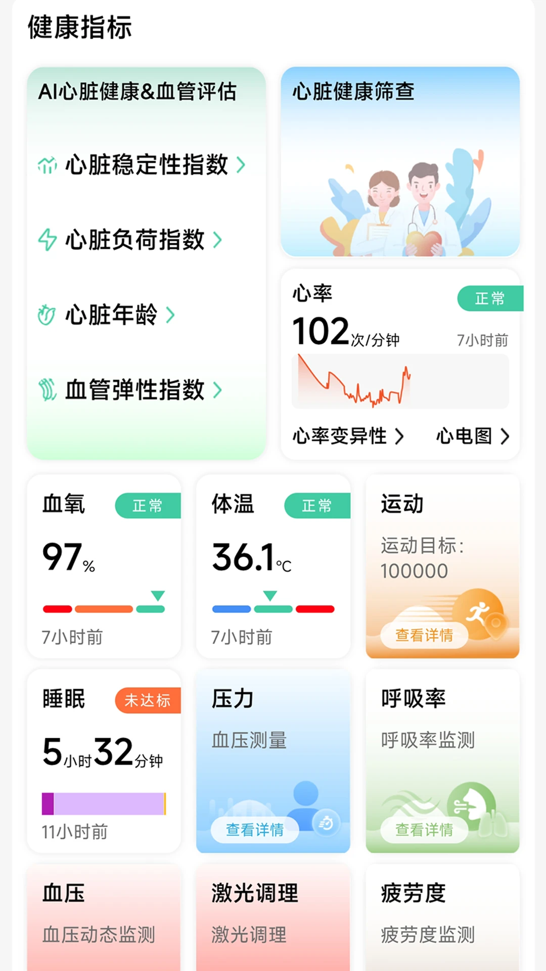 �����ؽ���1.0.50 �������
