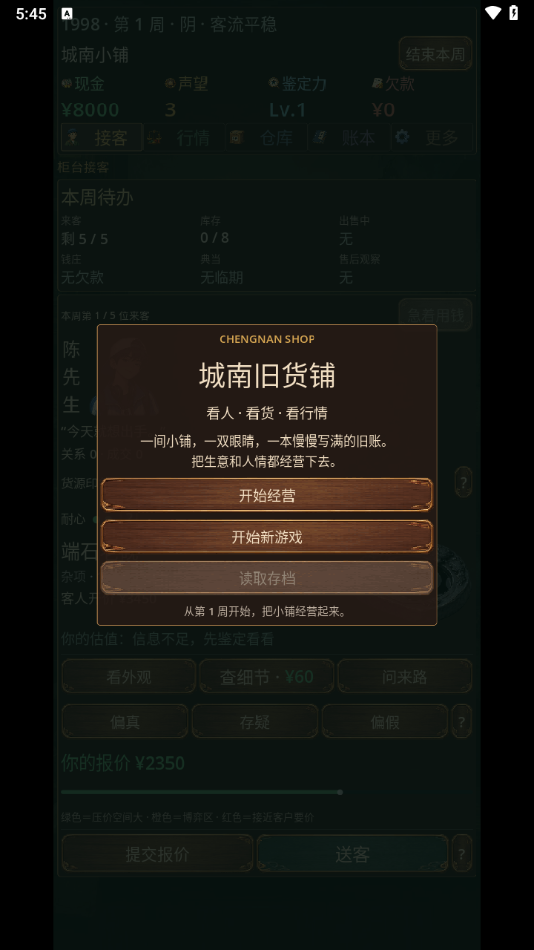 ��������1.0.5 ����ģ������