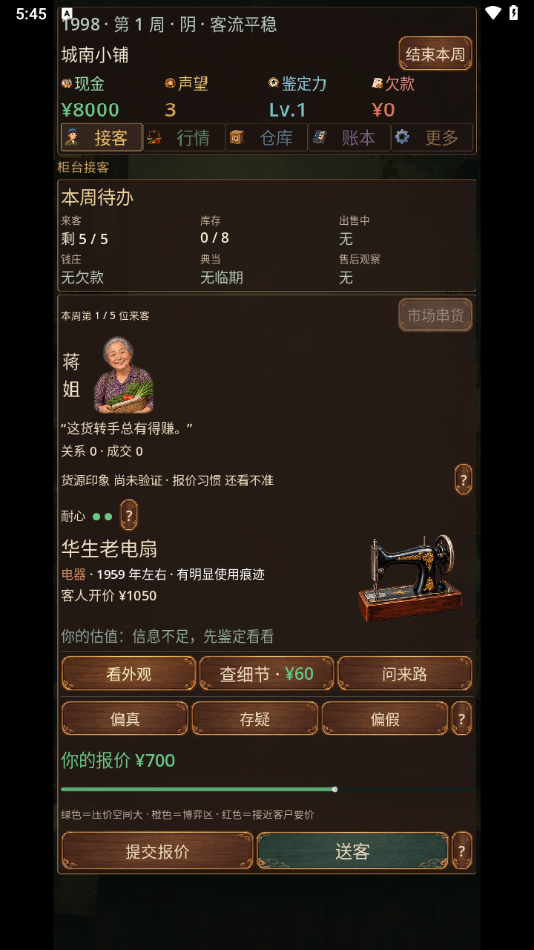 ��������1.0.5 ����ģ������