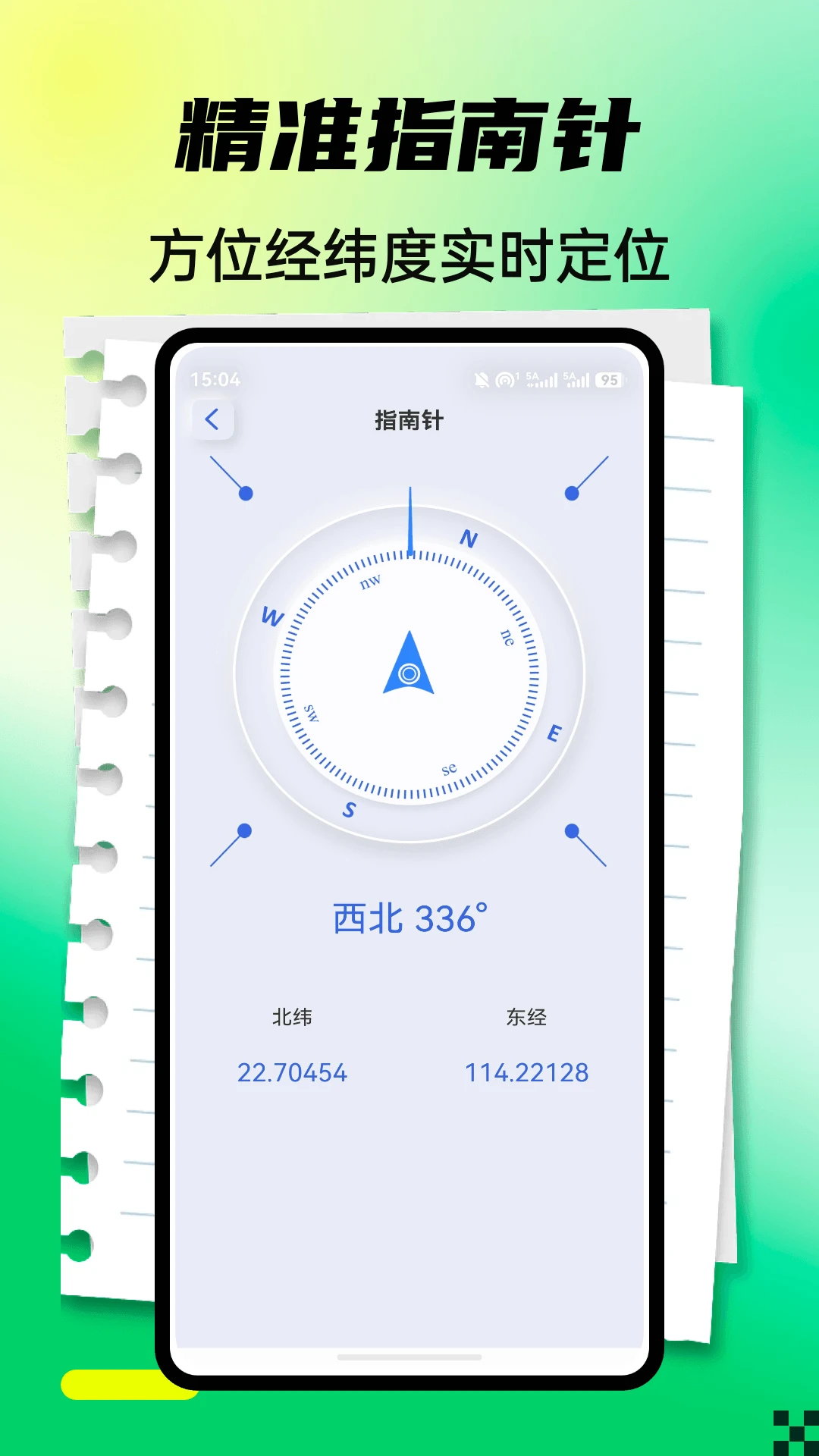 ��������1.0.5 ����ģ������