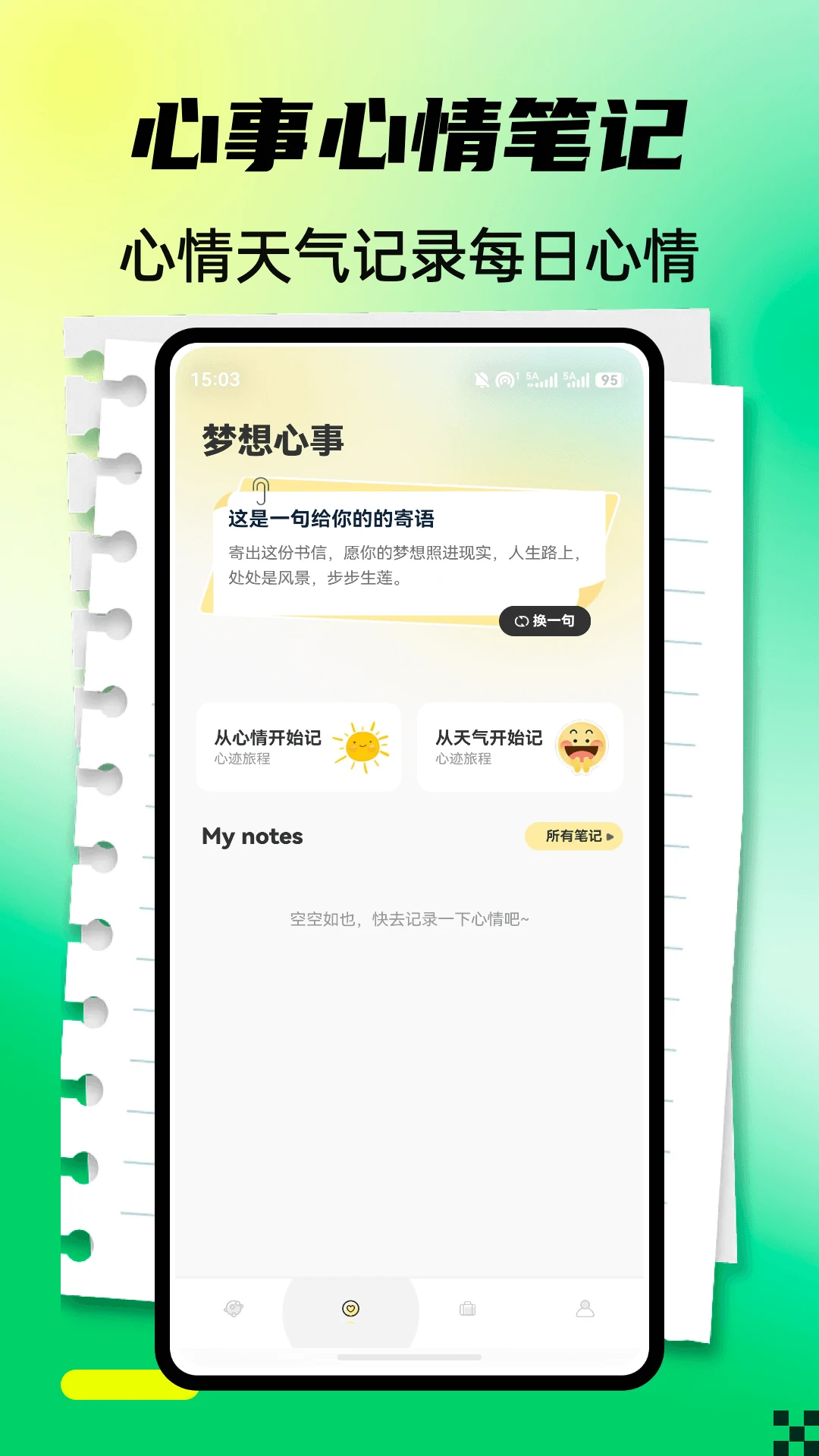 ��������1.0.5 ����ģ������
