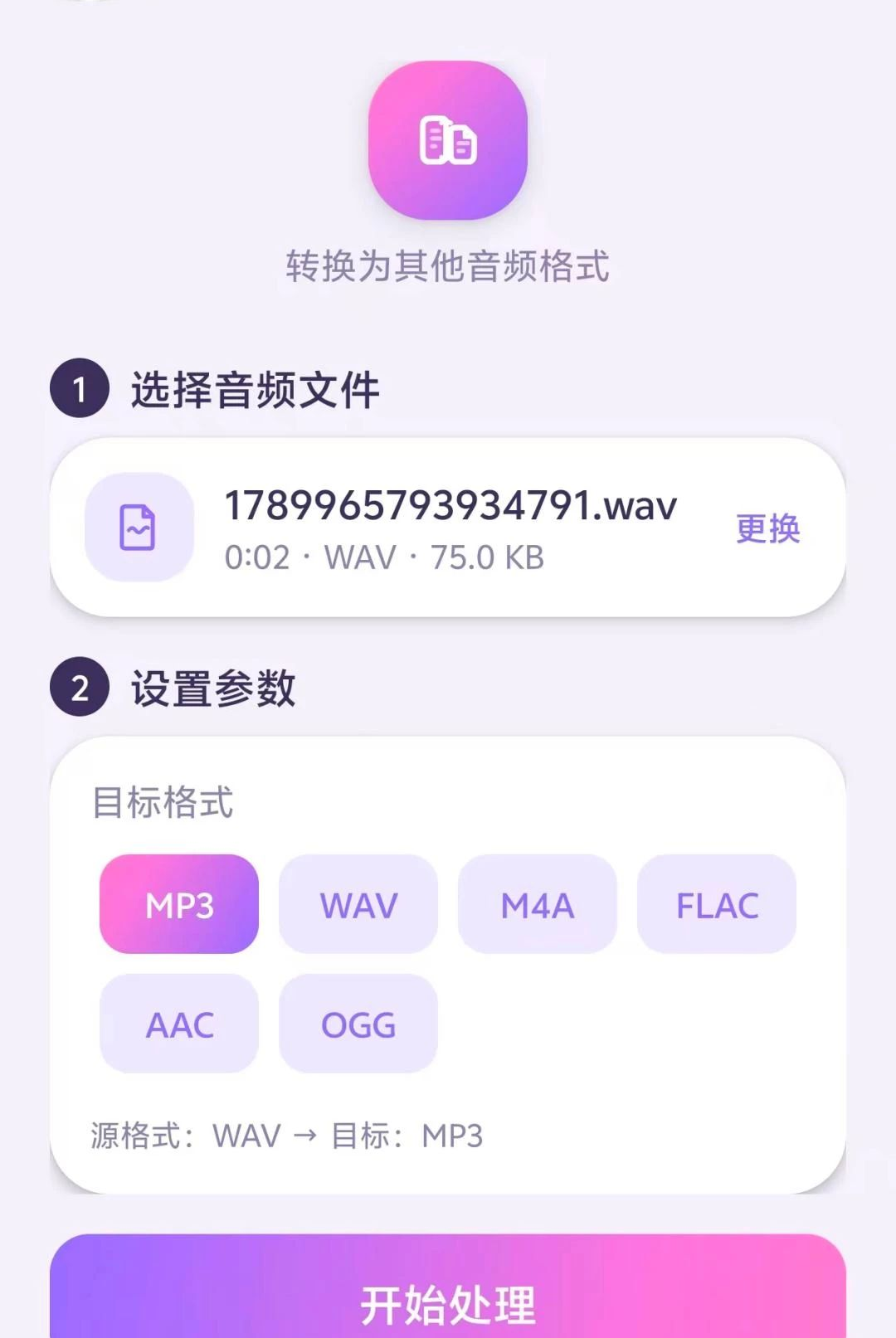 ���α�����O5.0 ʵʱ��������