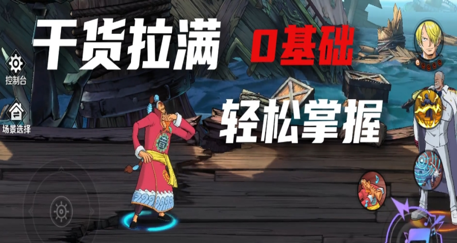 阿保宝 安卓版 使用教程 界面截图